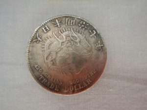 明治7年（1874）貿易銀試鋳貨 – 津木美術コレクション