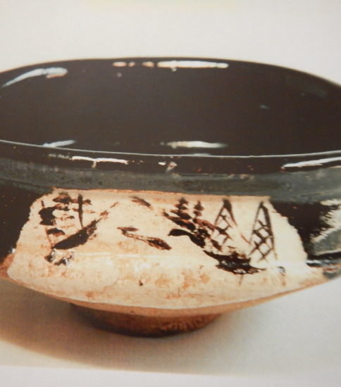 黒織部沓形（くつがた）茶碗　桃山時代・17世紀